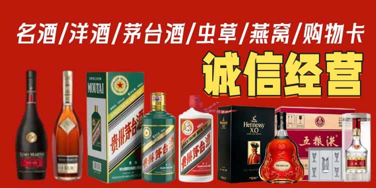 南昌市西湖烟酒回收电话