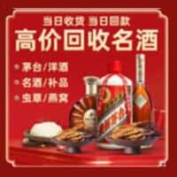 南昌市西湖诚信烟酒经营部