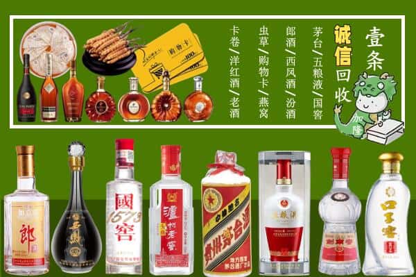 南昌市西湖回收烟酒