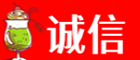 南昌市西湖诚信烟酒经营部