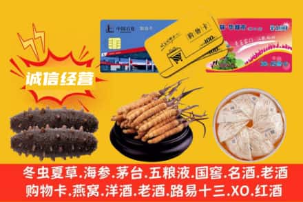 南昌市西湖回收礼品