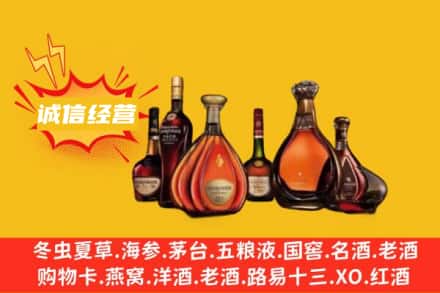 南昌市西湖回收洋酒