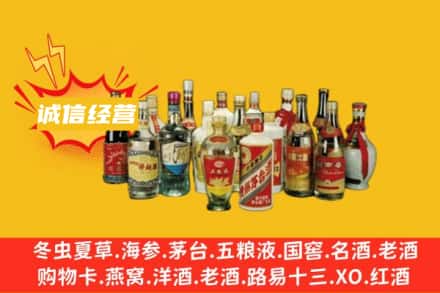 南昌市西湖烟酒回收名酒