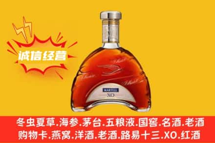南昌市西湖回收马爹利洋酒