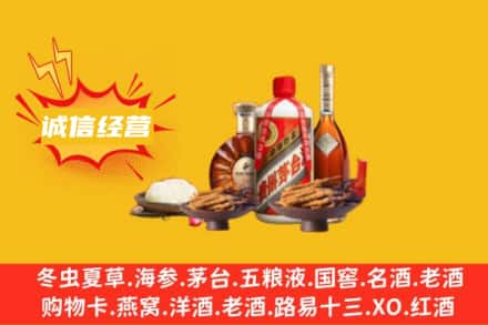 南昌市西湖名酒回收烟酒.jpg