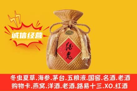 南昌市西湖上门回收酒鬼酒