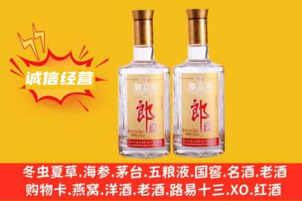 南昌市西湖回收郎酒