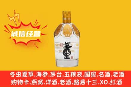 南昌市西湖回收老董酒
