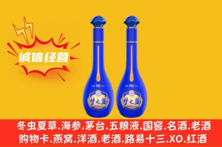 南昌市西湖回收梦之蓝