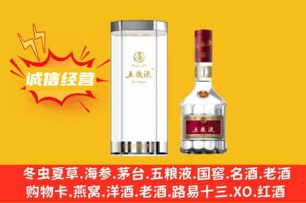 南昌市西湖回收五粮液