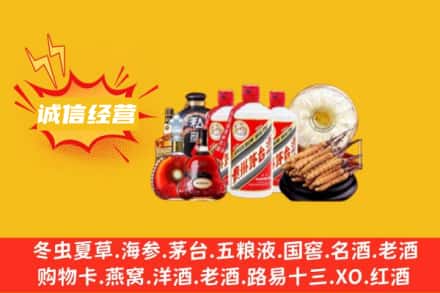 南昌市西湖回收名酒