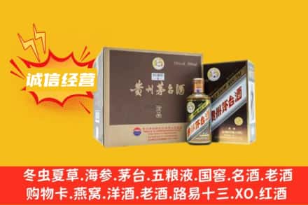南昌市西湖回收彩釉茅台酒
