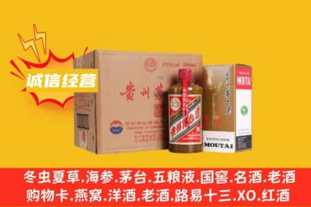 南昌市西湖回收精品茅台酒