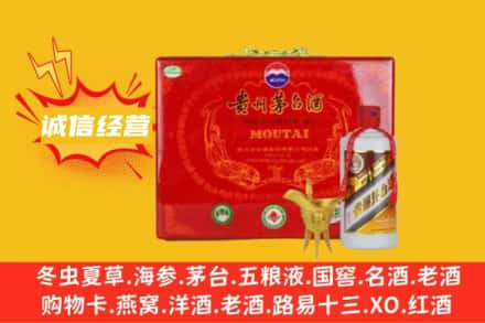 南昌市西湖回收茅台酒瓶