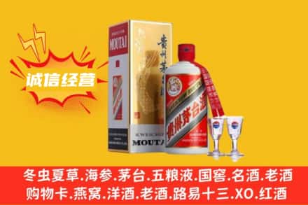南昌市西湖回收飞天茅台酒