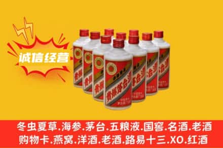 南昌市西湖回收铁盖茅台酒