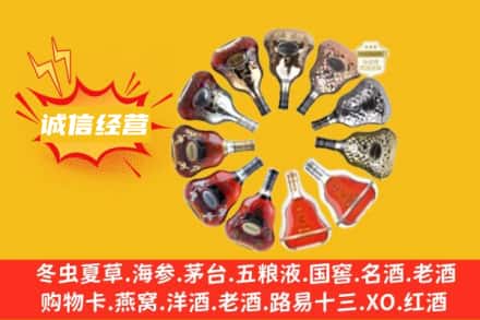 南昌市西湖回收XO洋酒