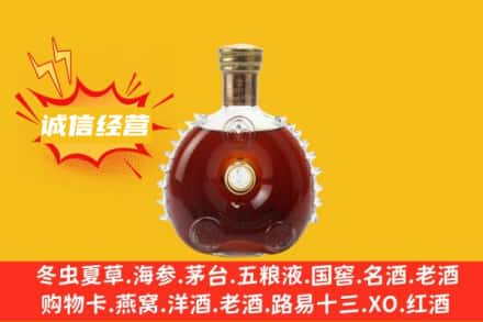 南昌市西湖回收路易十三
