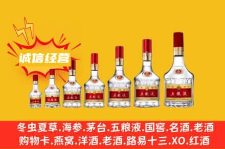 ​南昌市西湖烟酒回收名酒