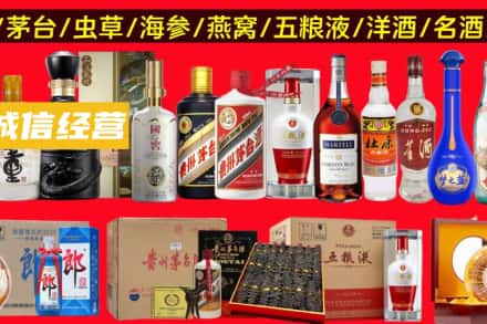 南昌市西湖烟酒回收酒.jpg