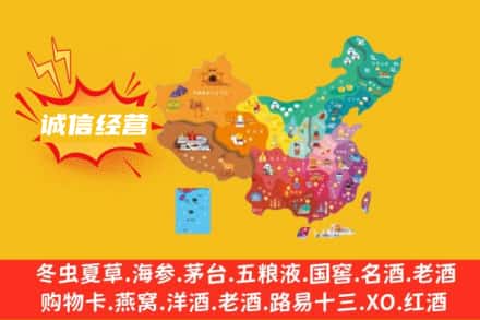 南昌市西湖诚信烟酒经营部